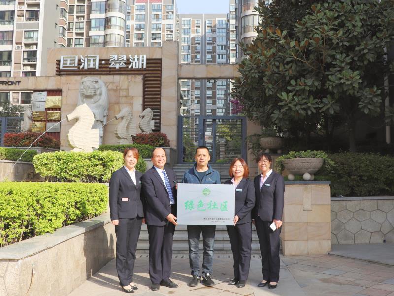 精产国品一二三产区蘑菇视频