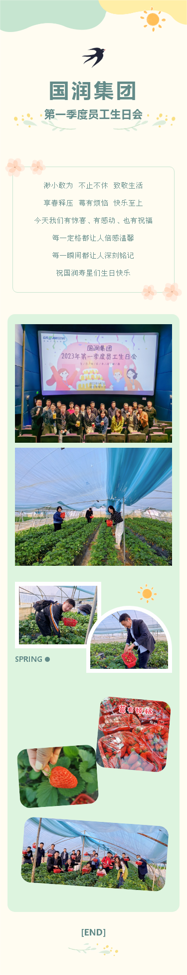 精产国品一二三产区蘑菇视频