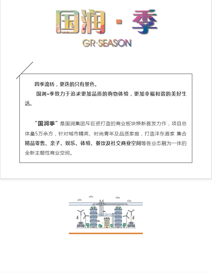 精产国品一二三产区蘑菇视频