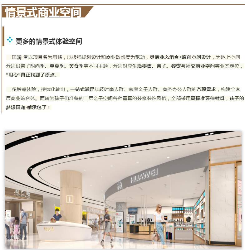 精产国品一二三产区蘑菇视频