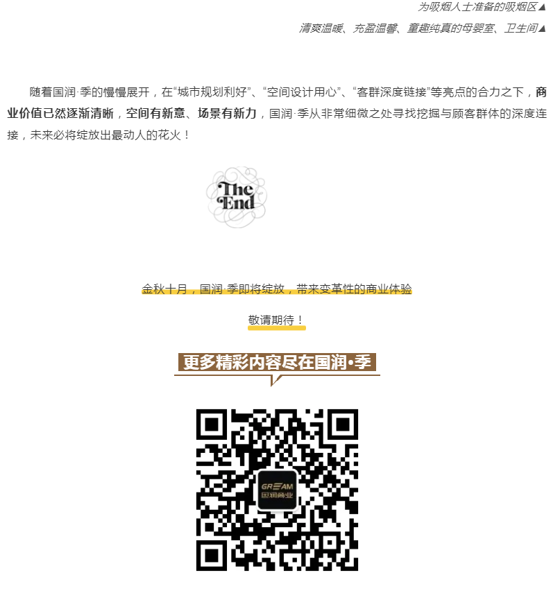 精产国品一二三产区蘑菇视频