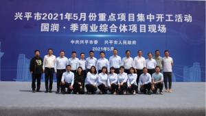 精产国品一二三产区蘑菇视频