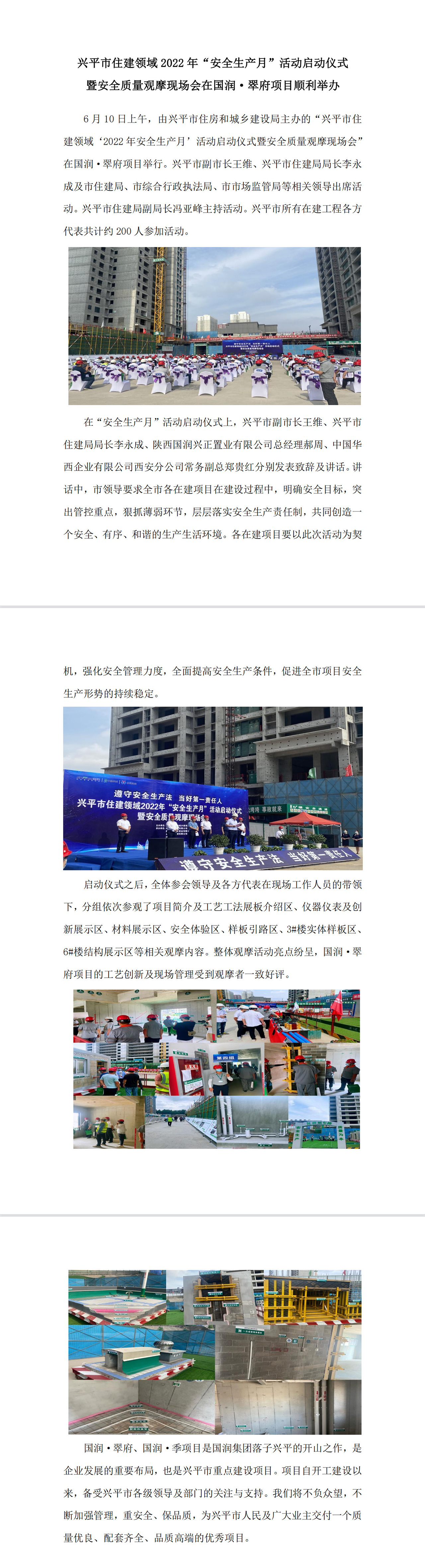 精产国品一二三产区蘑菇视频