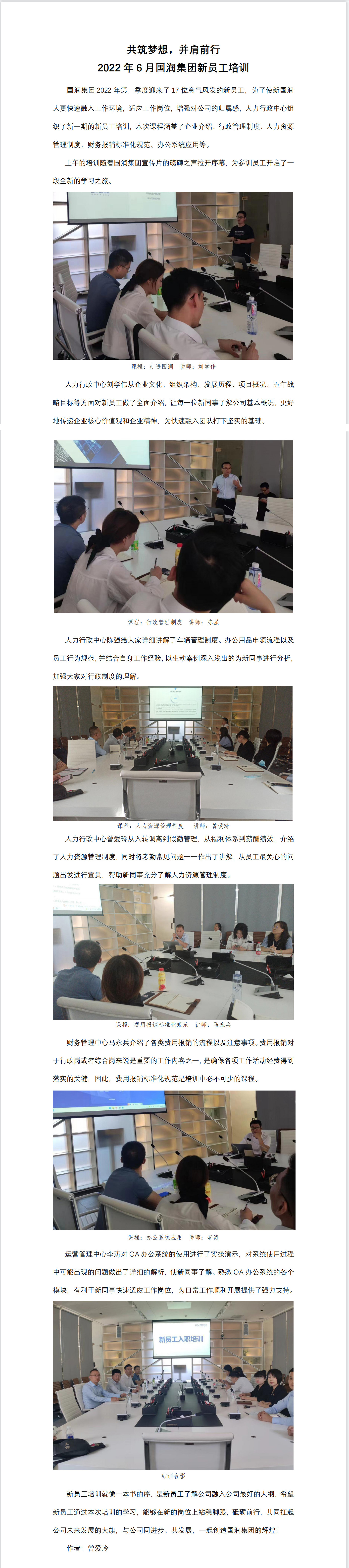 精产国品一二三产区蘑菇视频